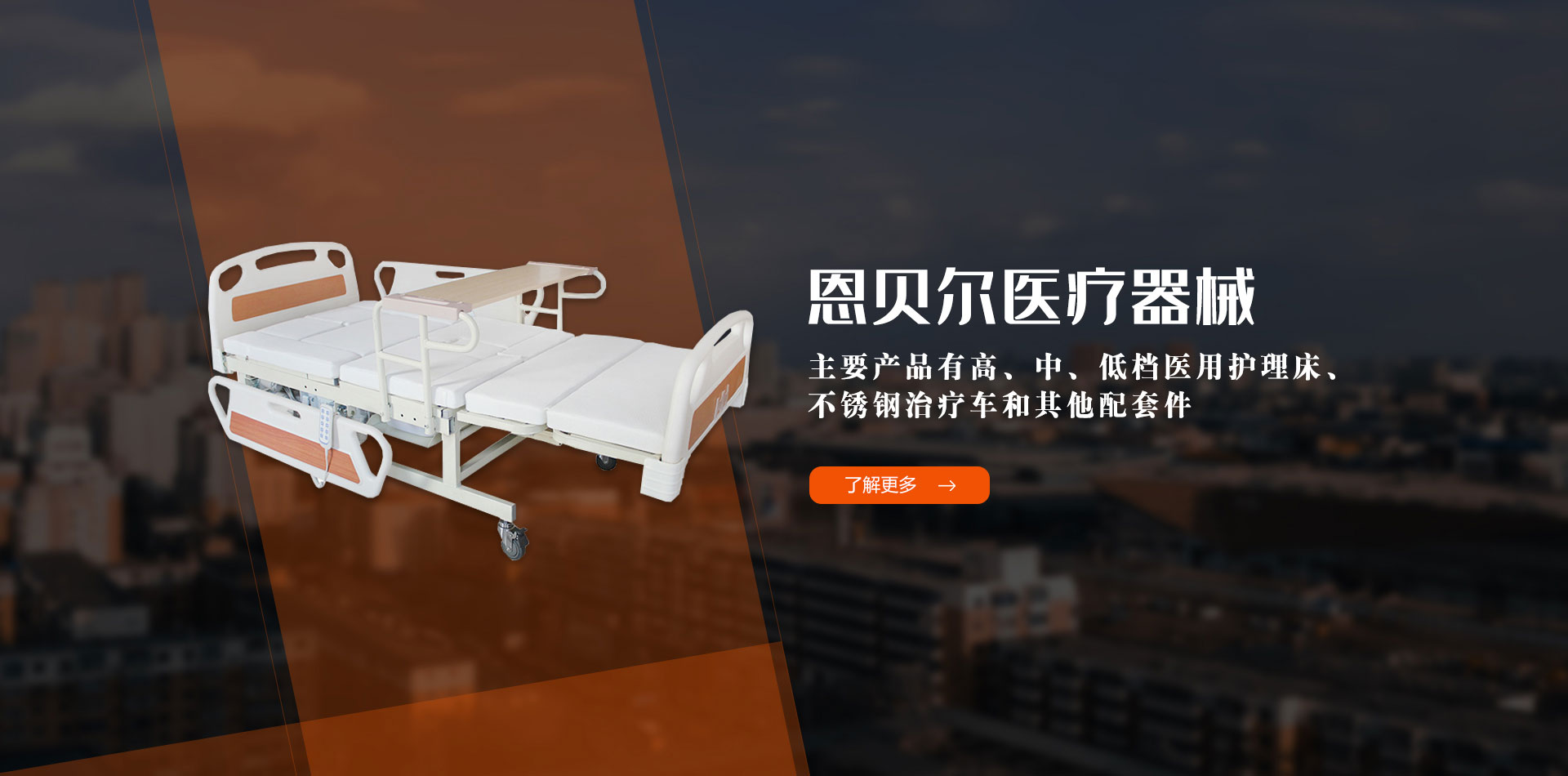 醫(yī)用護(hù)理床,不銹鋼治療車(chē)