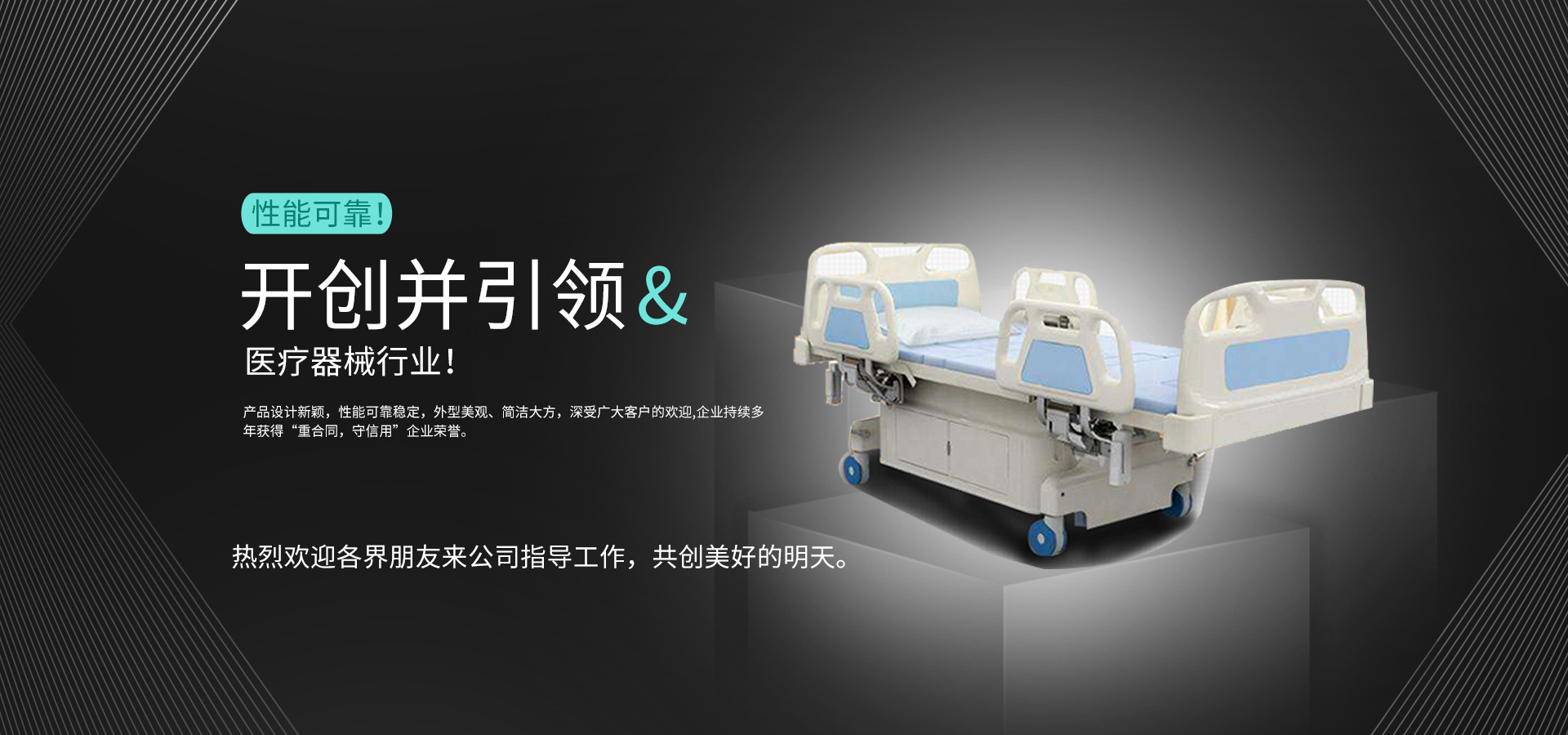 醫(yī)用護(hù)理床,不銹鋼治療車(chē)