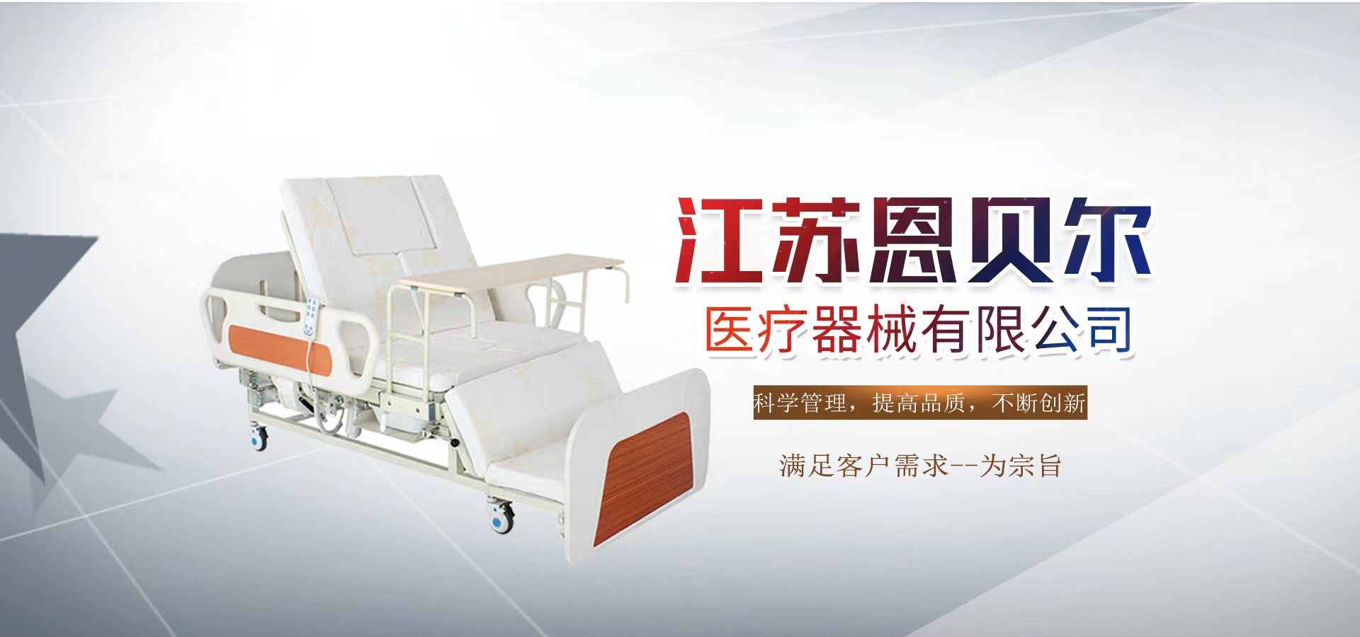 醫(yī)用護(hù)理床,不銹鋼治療車(chē)
